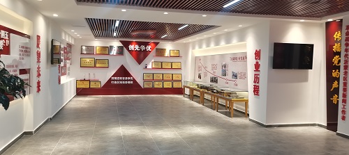 煙臺蘭山區(qū)融媒體中心黨建展廳